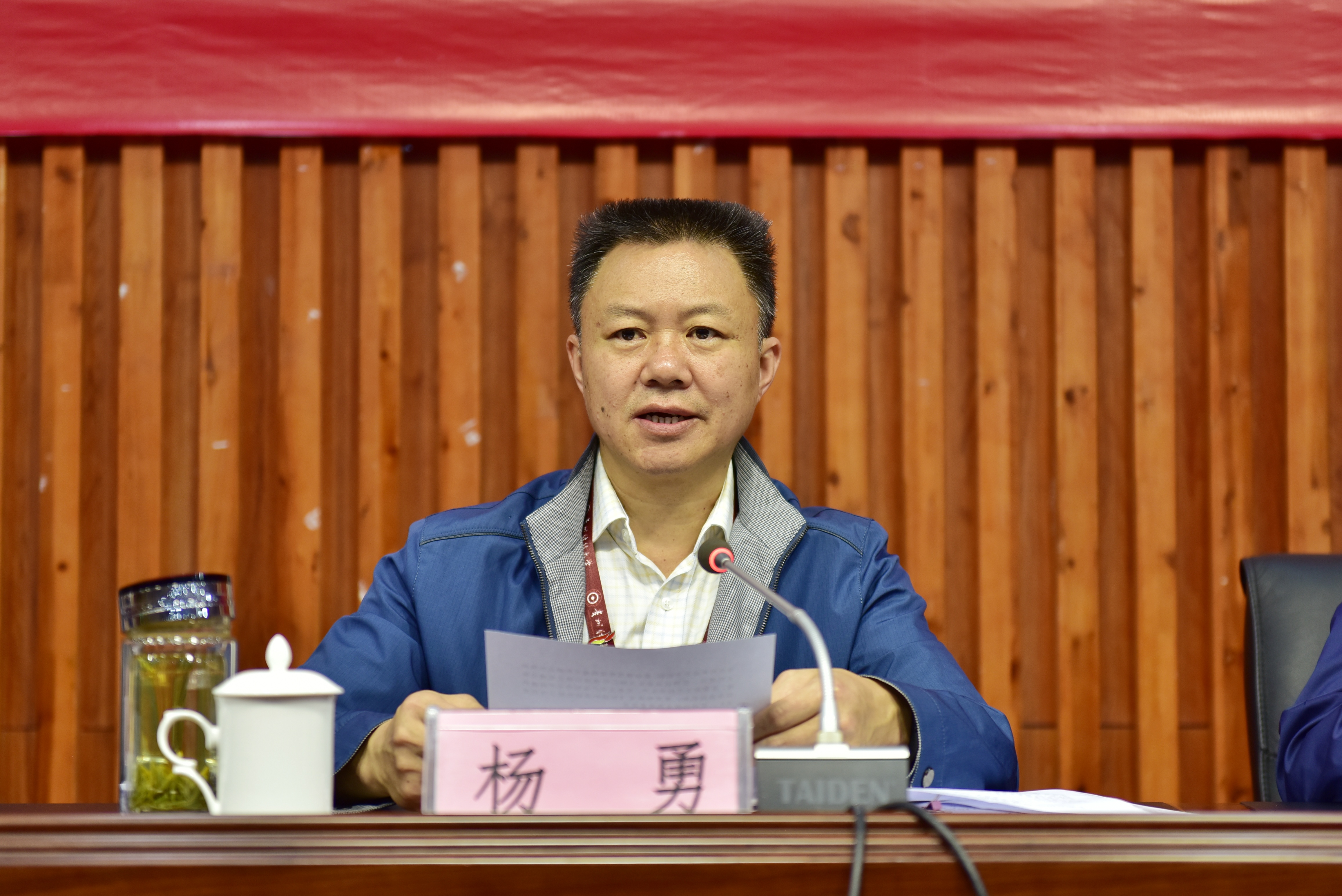 杨勇传达学习《中央宣传部2020年宣传工作要点》