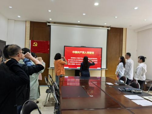 计财处党支部建设细化党员教育优化服务建设党建品牌